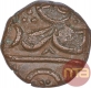 Copper Coin of Apurva Chandra Deva II of Kangra Dynasty.