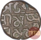 Copper Coin of Apurva Chandra Deva II of Kangra Dynasty.