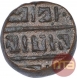 Copper One Kasu Coin of Krishnadevaraya of Tuluva Dynasty of Vijayanagara Empire.