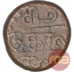 Copper One Kasu Coin of Banas of Madurai.