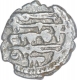 Silver One Dirham Coin of Amirs of Sind.