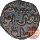 Copper One Third Gani Coin of Al Ud Din Ahmad Shah II of Bahamani Sultanate.