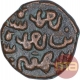 Copper One Third Gani Coin of Al Ud Din Ahmad Shah II of Bahamani Sultanate.