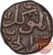 Copper Half Gani Coin of Mahmud Shah of Bahmani Sultanate.