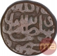 Copper One Gani Coin of Wali Allah Shah of Bahamani Sultanate.