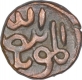 Copper One Third Gani Coin of Kalimullah Shah of Bahamani Sultanate.