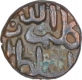 Copper One Third Gani Coin of Kalimullah Shah of Bahamani Sultanate.