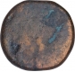 Copper One Gani Coin of Amir Barid I of Bidar Sultanate.