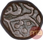 Copper One Third Falus Coin of Muhammad Adil Shah of Bijapur Sultanate.