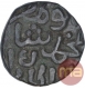 Billon Six Gani Coin of Ala Ud Din Muhammad of Khilji Dynasty of Delhi Sultanate.