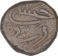 Copper One Paika Coin of Muhammad Bin Tughluq of Tuqhluq Dynasty of Delhi Sultanate.