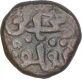 Copper One Paika Coin of Muhammad Bin Tughluq of Tuqhluq Dynasty of Delhi Sultanate.