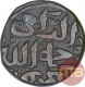 Billon Six Gani Coin of Muhammad Bin Tughluq of Tughluq Dynasty of Delhi Sultanate.