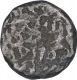 Silver One Fifth Tanka Coin of Muhammad Bin Tughluq of Delhi Sultanate.