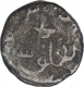 Silver One Fifth Tanka Coin of Muhammad Bin Tughluq of Delhi Sultanate.