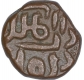 Copper One Jital Coin of Firuz Shah Tughluq of Tughluq Dynasty of Delhi Sultanate.