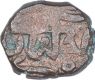 Copper One Tenth Paisa Coin of Sher Shah Suri of Suris Dynasty of Delhi Sultanate.