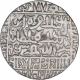 Silver One Rupee Coin of Islam Shah Suri of Delhi Sultanate.