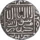 Silver One Rupee Coin of Islam Shah Suri of Delhi Sultanate.