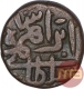 Copper One Falus Coin of Shams Ud Din Ibrahim Shah of Jaunpur Sultanate.