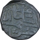 Copper One Kaserah Coin of Hasan Shah of Kashmir Sultanate.