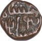 Copper One Fulus Coin of Hisam ud DIn Hushang Shah of Malwa Sultanate.