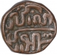 Copper One Fulus Coin of Hisam ud DIn Hushang Shah of Malwa Sultanate.