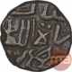 Copper One Third Falus Coin of Ghiyath Shah of Malwa Sultanate.