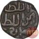 Copper One Third Falus Coin of Ghiyath Shah of Malwa Sultanate.