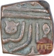 Copper Half Tanka Coin of Qadir Shah of Malwa Sultanate.