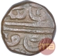 Copper Half Falus Coin of Malwa Sultanate.