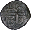 Copper One Dam Coin of Akbar of Ahmedabad Mint of Azar Month.