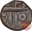 Copper One Dam Coin of Akbar of Bairata Mint of Azar Month.