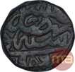 Copper One Dam Coin of Akbar of Dogaon Dar ul Khilafa Mint.