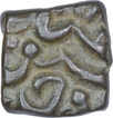 Copper Half Falus Coin of Akbar of Ujjain Mint.