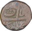 Copper One Dam Coin of Shah Jahan of Bairata Mint.