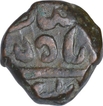 Copper One Dam Coin of Muhammad Shah of Elichpur Mint.