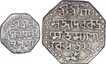 Silver One Rupee and Quarter Rupee Coins of Assam.