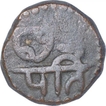 Copper Shivrai Paisa Coin of Chhatrapati Shivaji Maharaj of Maratha Confederacy.