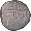 Copper Shivrai Paisa Coin of Chhatrapati Shivaji Maharaj of Maratha Confederacy.