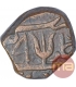 Copper One Paisa Coin of Ravishnagar Sagar Mint of Maratha Confederacy.