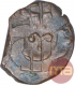 Copper One Paisa Coin of Muhiabad Poona Mint of Maratha Confederacy.