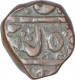 Copper One Paisa Coin of Bhonslas of Nagpur of Maratha Confederacy.