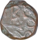 Copper One Paisa Coin of Bhonslas of Nagpur of Maratha Confederacy.