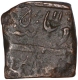 Copper One Paisa Coin of Rughuji III of Bhonslas of Nagpur.