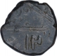 Copper One Paisa Coin of Sayaji Rao II of Baroda State.