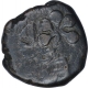 Copper One Paisa Coin of Sayaji Rao II of Baroda State.