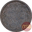 Copper One Paisa Coin of Sayaji Rao III of Baroda State.