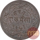 Copper One Paisa Coin of Sayaji Rao III of Baroda State.