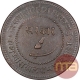 Copper Double Paisa Coin of Sayaji Rao III of Baroda State.